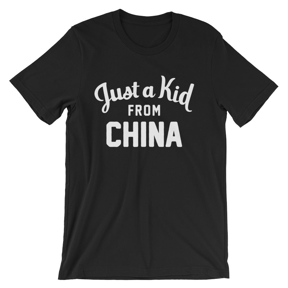 China T-Shirt | Just a Kid from China
